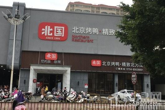 阳光悦府周边配套北国饭店