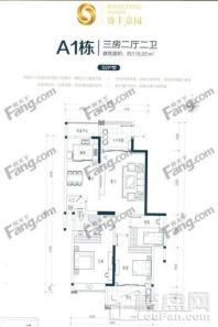 盛丰嘉园A1栋02户型 3室2厅2卫1厨