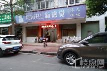 瑞达金湖路项目周边配套沐足店