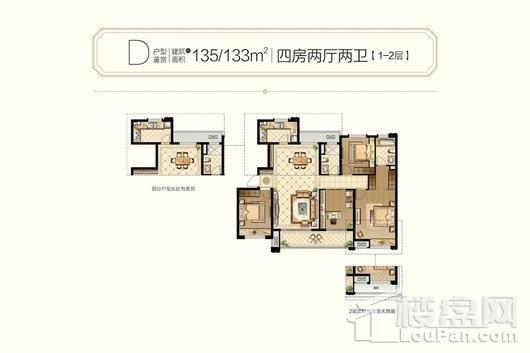 中海·熙岸华府洋房D户型 4室2厅2卫1厨