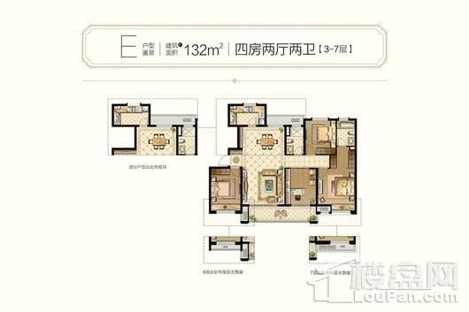 中海·熙岸华府洋房E户型 4室2厅2卫1厨