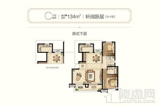 中海·熙岸华府C户型跃层下 2室2厅1卫1厨