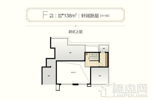 中海·熙岸华府F户型跃层上 2室2厅1卫1厨