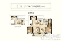 中海·熙岸华府F户型跃层下 2室2厅1卫1厨