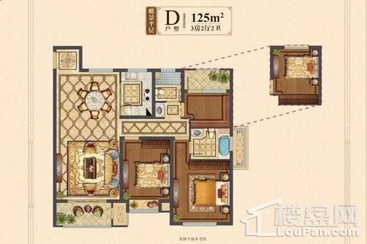 中梁·首府D户型 3室2厅2卫1厨