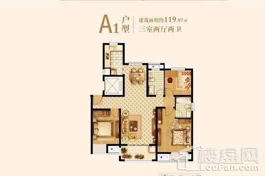 港利上城国际A1户型 3室2厅2卫1厨