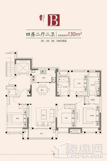 宝龙观邸户型图