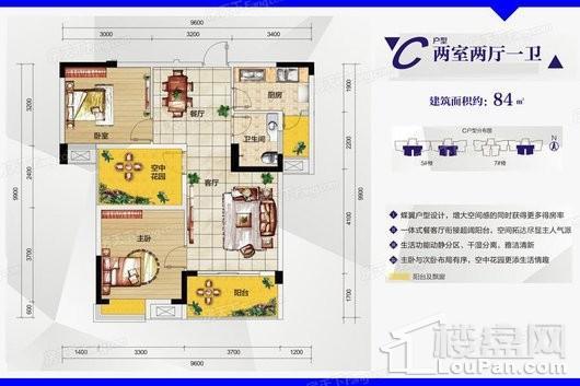 仙桃银湖城C户型 2室2厅1卫1厨