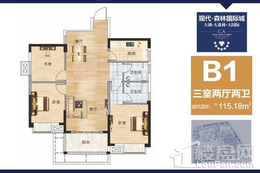 现代森林翡冷翠商铺_仙桃现代森林翡冷翠商铺房价_楼盘怎么样-仙桃