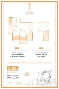 江南.金悦湾15#B2户型 3室2厅2卫1厨