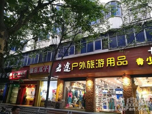 钛合佳苑周边户外旅游用品