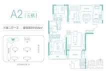 正弘中央公园三期4号地A2户型 3室2厅1卫1厨