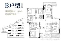 永威金域上院洋房B户型 4室2厅2卫1厨