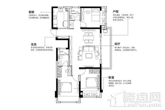 万科大都会四期125㎡户型 3室2厅2卫1厨