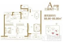 鑫苑名城三期A户型 3室2厅1卫1厨