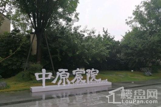 为您推荐融创城开中原宸院