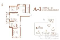郑地璞园A-1户型 3室2厅1卫1厨