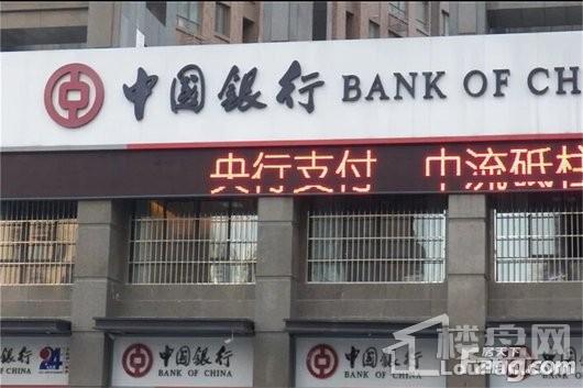 亚新美好城邦周边中国银行