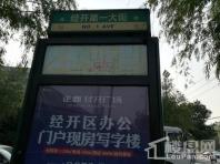 阳光城檀悦周边道路指示牌