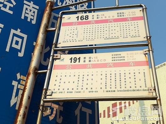 阳光城檀悦周边公交站牌