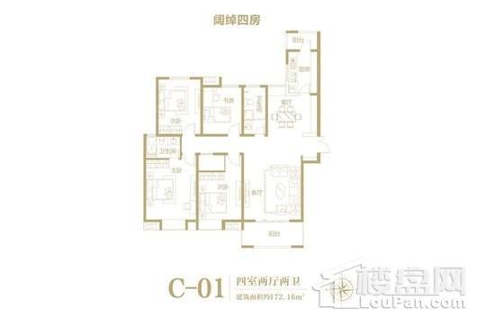 未来华庭C-01户型 4室2厅2卫1厨