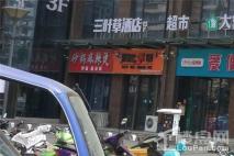 江泰美寓周边三叶草酒店