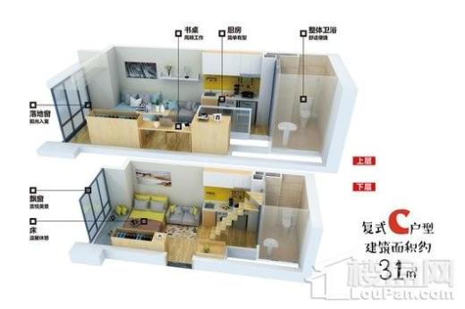 万科百荣万商国际荣寓户型图