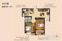 建海绿荫半岛高层E3户型 2室2厅1卫1厨