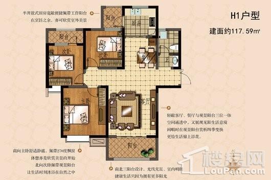 建海绿荫半岛高层H1户型 3室2厅1卫1厨