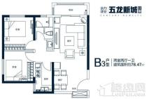 五龙新城二期B3户型 2室2厅1卫1厨