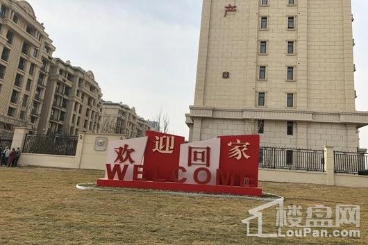 伟业龙湖上城1号院实景