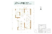招商天地华府D1-1户型 3室2厅2卫1厨