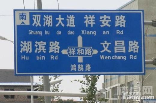 阳光城丽景湾配套图