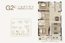 永威南樾三期G2户型 3室2厅2卫1厨