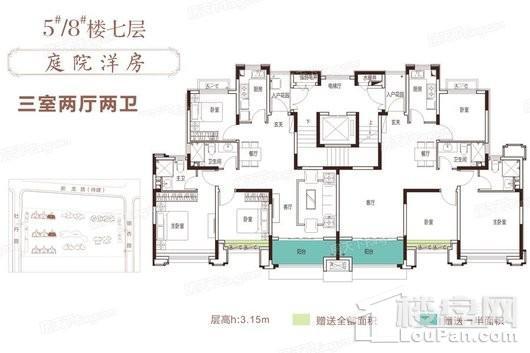 郑州恒大城5/8#114.34平米户型 3室2厅2卫1厨