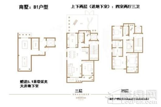 世航四合院户型图