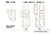 世航四合院商墅B2三四层户型 4室2厅3卫1厨