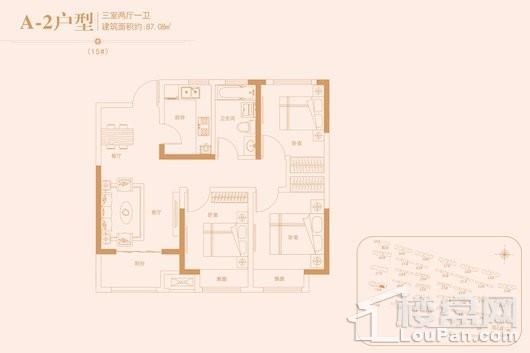 路劲国际城A-2户型 3室2厅1卫1厨