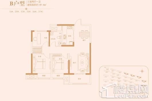 路劲国际城B户型 3室2厅1卫1厨