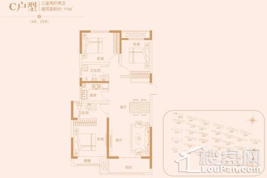 路劲国际城C户型 3室2厅2卫1厨