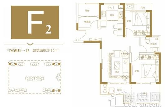 瀚海航城F2户型 3室2厅1卫1厨