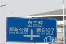 亚新海棠公馆周边道路指示牌
