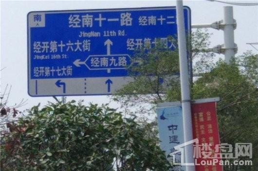 中建观湖国际周边道路指示牌