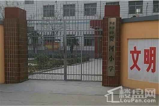 建业运河上院周边贾河小学