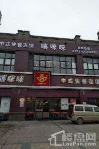 华商汇周边生活配套之中式快餐店