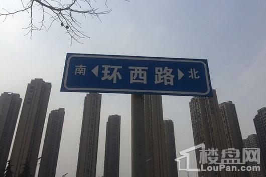 华商汇周边交通配套之道路指示牌