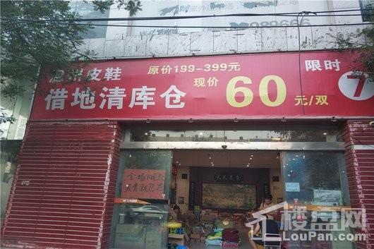 大商铂悦城周边温州皮鞋店