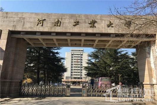 嵩山国际周边河南工业大学