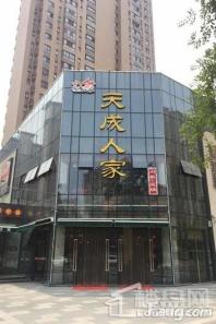 高新企业加速器产业园周边饭店