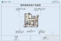 康桥那云溪A1户型 3室2厅1卫1厨